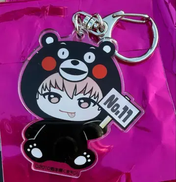 초특급 슈야 REAL? 지역 한정 키링 구마모토