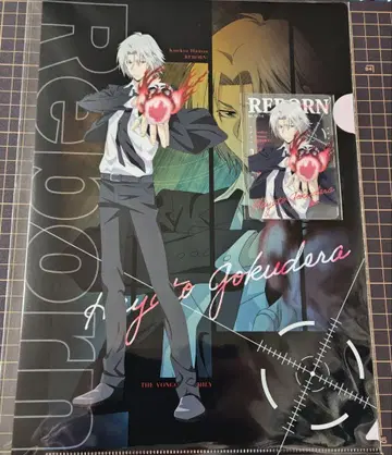 가정교사 히트맨 REBORN! 복권 플라 고쿠데라 하야토