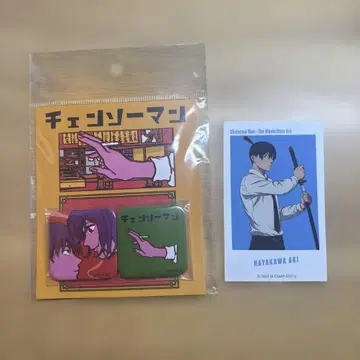 체인소 맨 플라자 하야카와 아키 히메노 캔뱃지 하라다 치아키 콜라보 카드