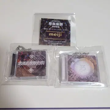 진미래제 아크릴 키링 가챠 시크릿