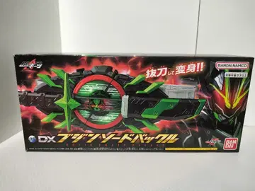 DX 무인 소드 버클