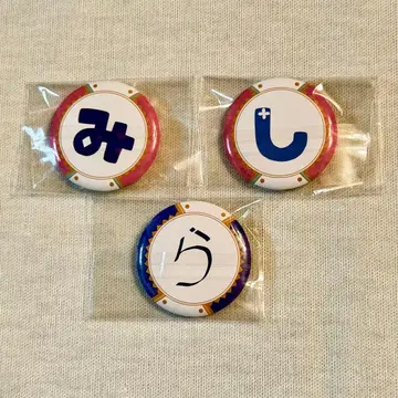 니지산지 미타라시단 캔뱃지 타테츠덴 토토 밀라노