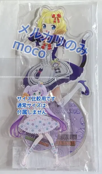 프리파라 미레이 데카스타