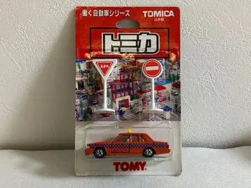 토미카 일본제 블리스터 팩 일하는 자동차 시리즈 도요타 크라운 택시