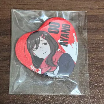 아야노 하트 캔뱃지