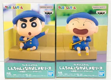 짱구는 못말려 짱구와 사이좋은 메모리즈