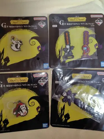 제일복권 팀 버튼의 크리스마스 악몽 G상 4종