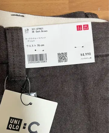 [ 새상품 ] 유니클로C 턱 스트레이트 팬츠/데님 다크 브라운