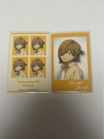 아오야기 하지메 portrait 통신 판매 혜택 카드 폴라샷