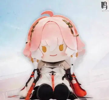 명조 제일복권 짱리 40cm 봉제 인형 제2 솔라리스 학원 중국 한정판