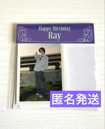 용궁성 RAY (타케우치 레이) 벌스데이 스티커 익명 배송