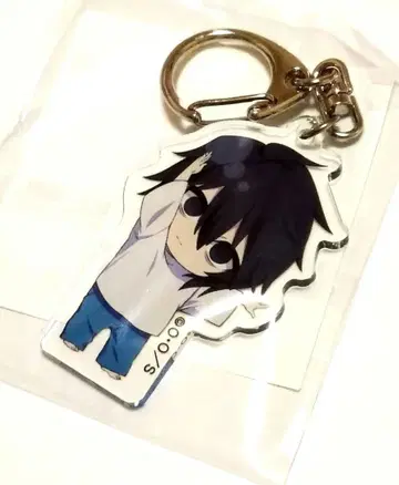 엘르 키링 데스노트