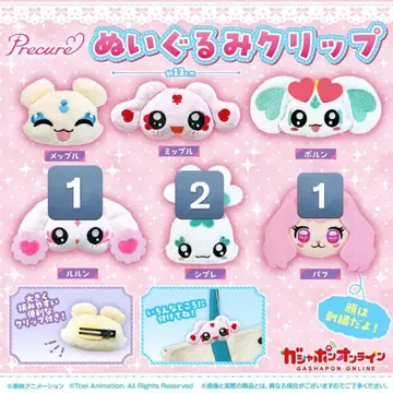 프리큐어 봉제 인형 클립