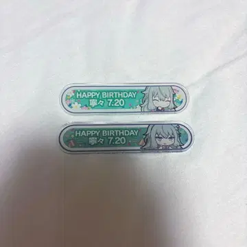 프로세카 쿠사나기 네네 벌스데이 칭호