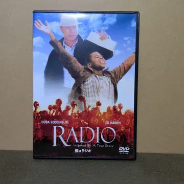 RADIO 나는 라디오 셀판 DVD