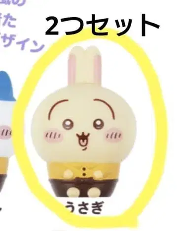 코코스 치이카와 (먼작귀) 콜라보 소프트 비닐 토끼 2개 세트