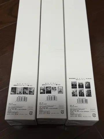 [ 미개봉 ] 기간 최종 가격 히토리 봇치 더 록! B2 포스터 세트