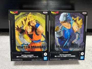 드래곤볼 MATCH MAKERS 손오공 베지터 [새상품] 별도 판매 가능
