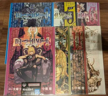 DEATH NOTE 제일복권 F상 7장 세트 데스노트