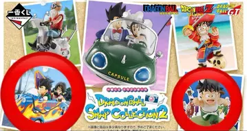 드래곤볼 제일복권 snap collection2 D상 라스트 원상