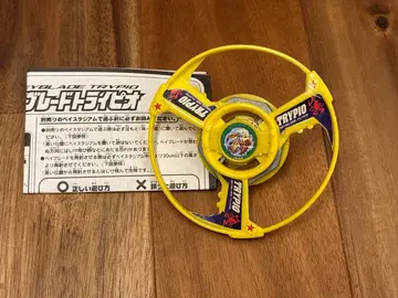 폭전슛 베이블레이드 트라이피오 설명서 포함