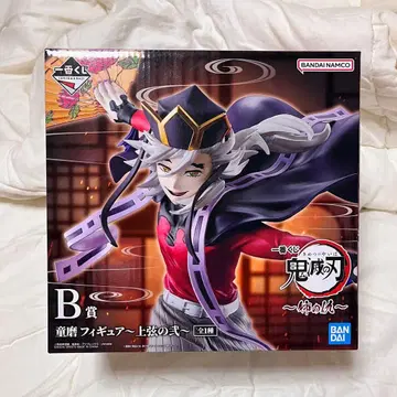 귀멸의 칼날 제일복권 ~언니의 원수~ B상 도우마 피규어