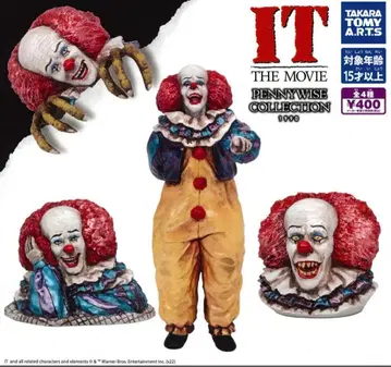 IT 페니와이즈 컬렉션 1990 [전 4종 세트]