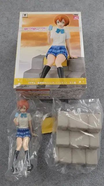 러브 라이브! 방과 후의 한때 피규어 호시조라 린