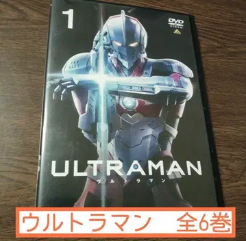 ULTRAMAN 울트라맨 DVD 전 6권