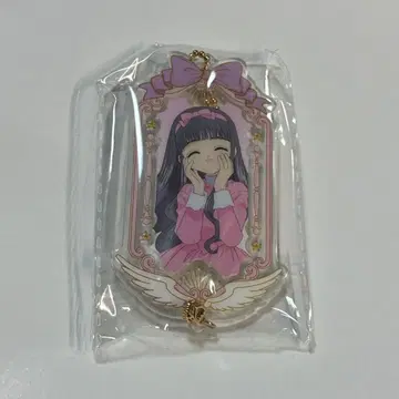 카드캡터 사쿠라 아크릴 키링 토모요 참 25주년 기념전