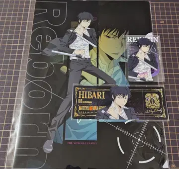 가정교사 히트맨 REBORN! 복권 플라자 히바리 쿄야