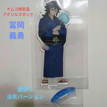 귀멸의 칼날, 남코 한정품, 토미오카 기유 유카타 아크릴 스탠드