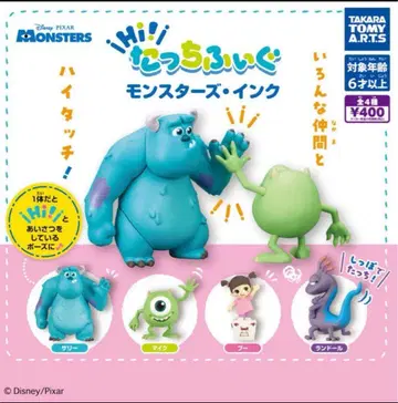 가챠 Hi! 터치 피규어 몬스터 주식회사 전 4종 컴플리트 세트
