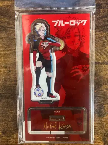 블루 록 카이저 아크릴 스탠드 이세탄