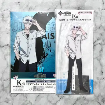 제일복권 주술회전 5주년 E상 빅 아크릴 스탠드 K상 파일 고죠 사토루