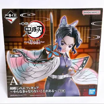 귀멸의 칼날 제일복권 ~언니의 원수~ A상 코쵸우 시노부 피규어