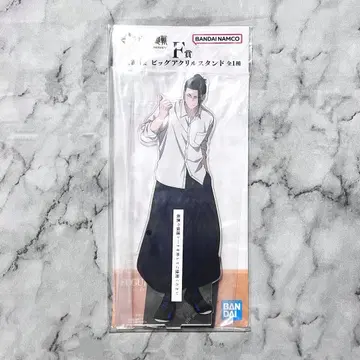 제일복권 주술회전 5주년 E상 빅 아크릴 스탠드 K상 파일 게토 스구루