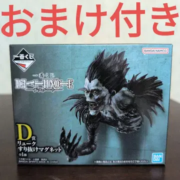 제일복권 데스노트 피규어 DETH NOTE D상 류크 마그넷