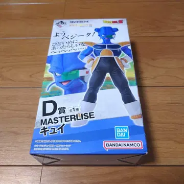 드래곤볼 Z 큐이