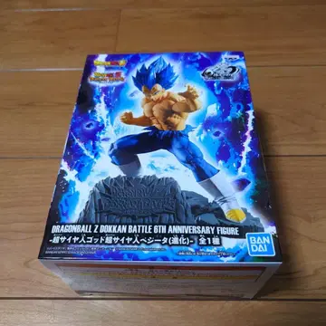 드래곤볼 Z 폭렬격전 베지터