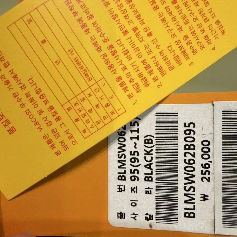 7번째 상품 이미지