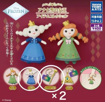 안나와 눈의 여왕 아이템 컬렉션 세트