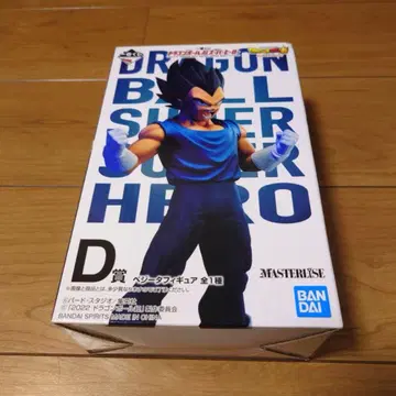 드래곤볼 초 베지터