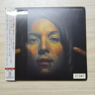 바이 더 웨이, 아이 포기브 유