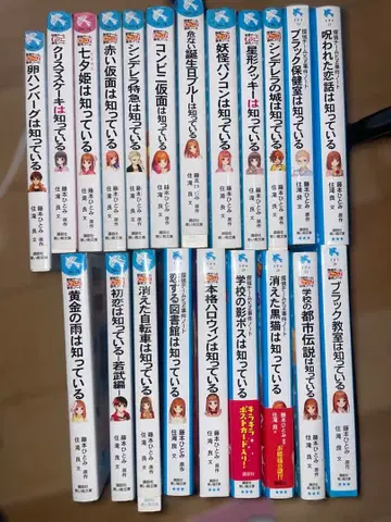 탐정팀 KZ 사건 노트 21권 세트