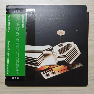 TRANQUILITY BASE HOTEL&CASINO
