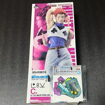 HUNTER x HUNTER 1번 복권 히소카 피규어 + L상 스티커