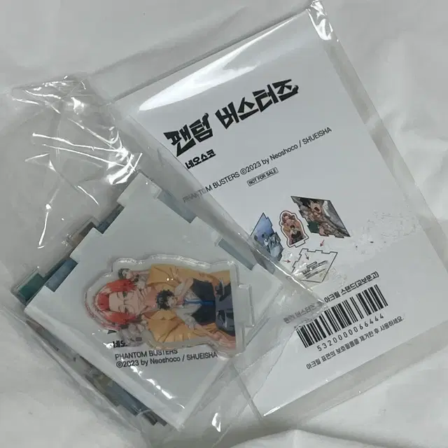 팬텀 버스터즈 팬버즈 2권 아크릴 스탠드 교보문고 한정 특전
