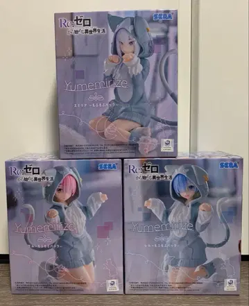 리제로 yumemirize 피규어 3종 세트