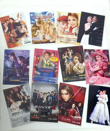 다카라즈카 컬렉션 카드 12장 세트 오션스 11 아나스타샤 외